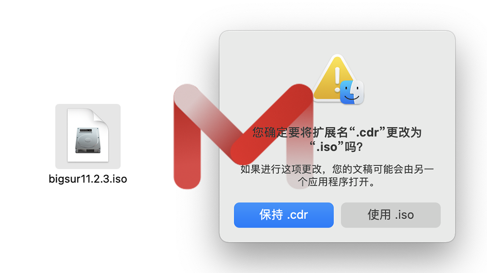 制作windows虚拟机专用的macOS系统cdr/iso镜像