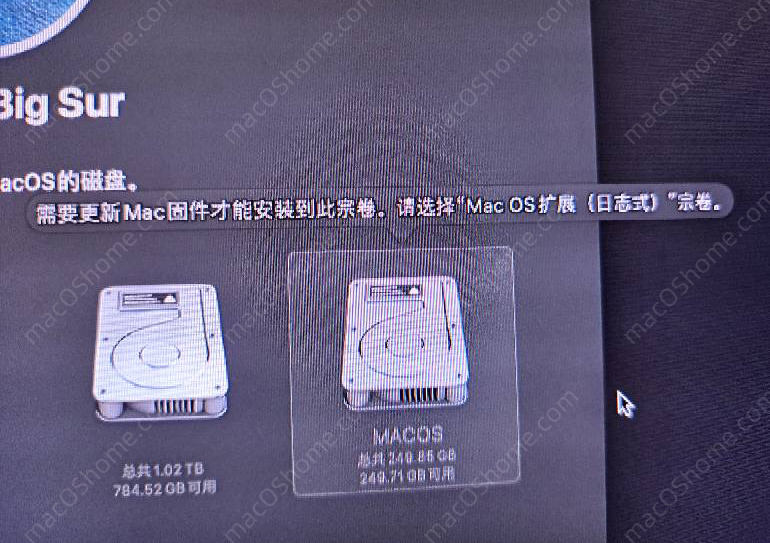 需要更新Mac固件才能安装到此宗卷。请选择“Mac OS扩展(日志式)”