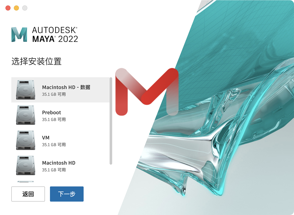 Autodesk Maya 2022 for Mac 三维动画软件中文破解版