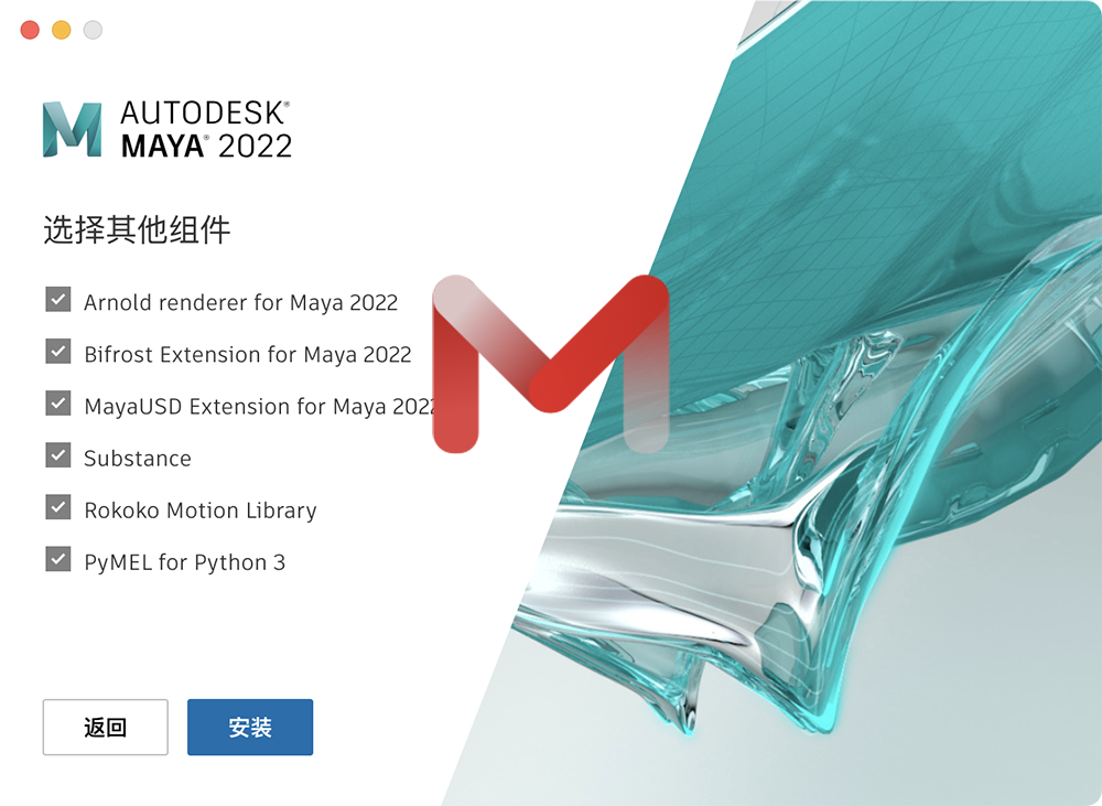 Autodesk Maya 2022 for Mac 三维动画软件中文破解版