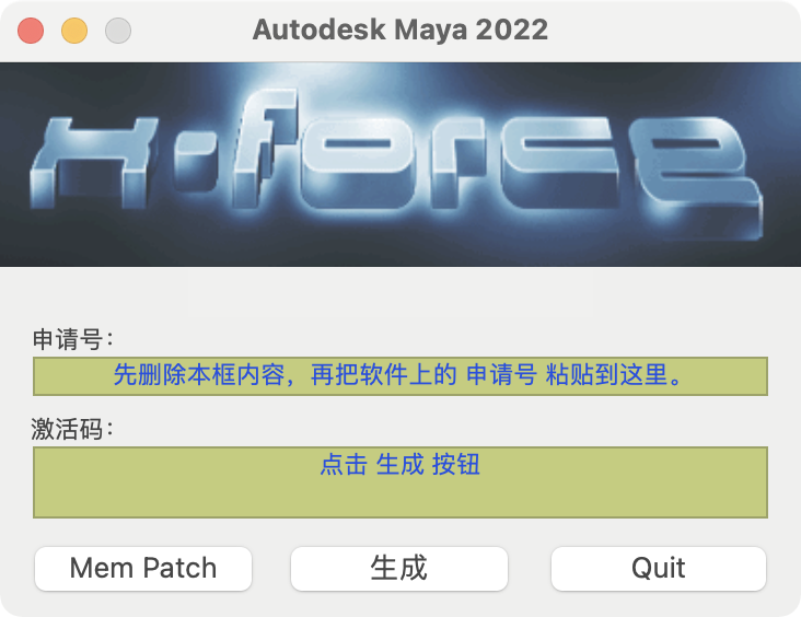 Autodesk Maya 2022 for Mac 三维动画软件中文破解版