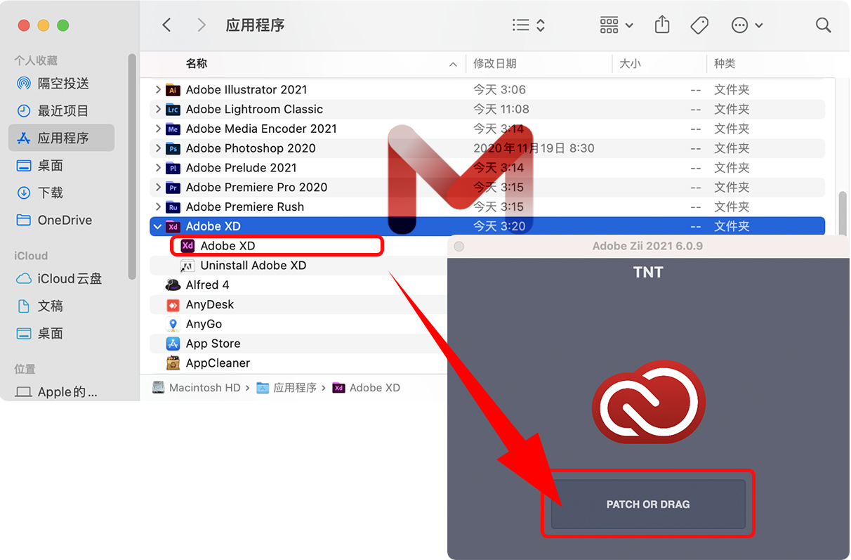 Adobe XD 2021 For Mac v38.0.12 中文破解版