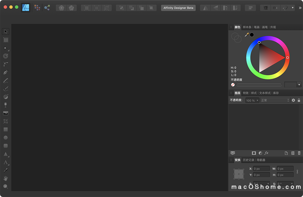 Affinity Designer Beta for Mac v1.9.0 中文破解版