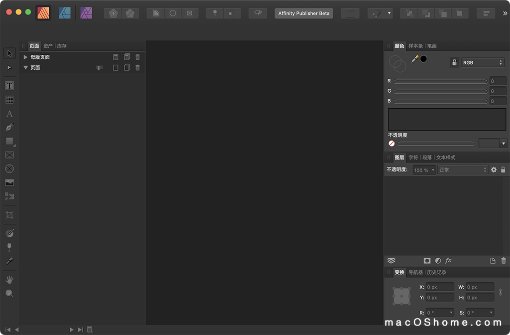 Affinity Publisher Beta for Mac v1.9.0 排版设计软件 中文破解版