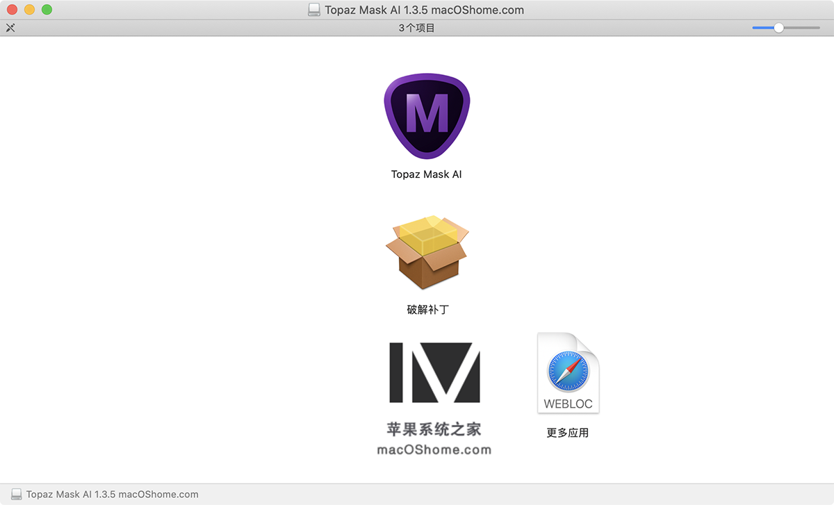 Topaz Mask AI for Mac v1.3.8 智能蒙版扣图软件破解版