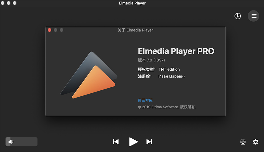 Elmedia Player Pro for Mac v7.15 万能视频播放器 中文破解版