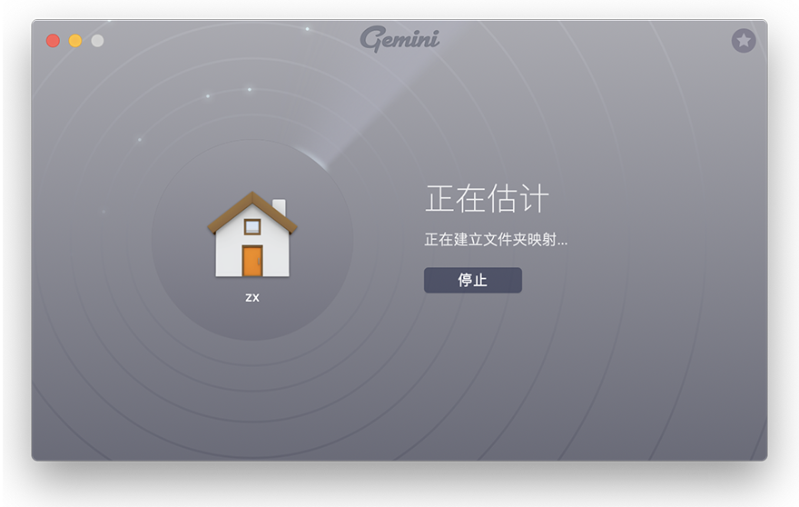 Gemini 2.6.1 mac重复文件查找器