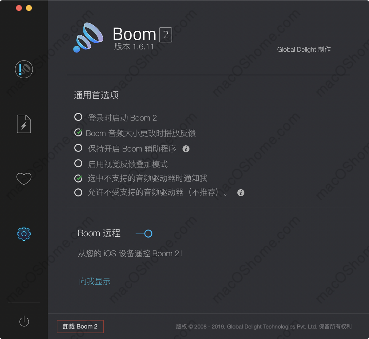 Boom 2 for Mac v1.6.11 专业音频增强软件中文版