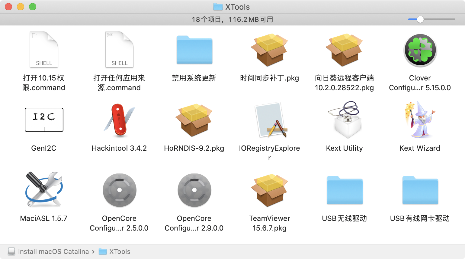 macOS Catalina 10.15.6 19G2021 CLOVER 5119 WEPE 双EFI启动原版镜像支持黑苹果白苹果