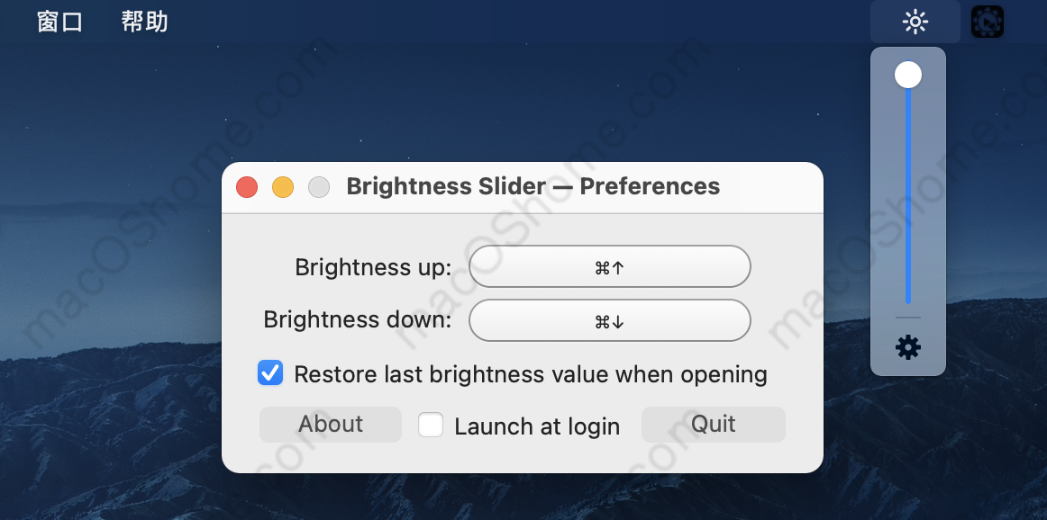 Brightness Slider 亮度控制软件可设置快捷键