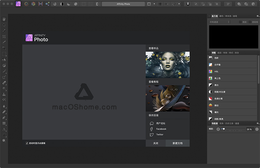 Affinity Photo for Mac v1.8.4 专业照片编辑中文破解版