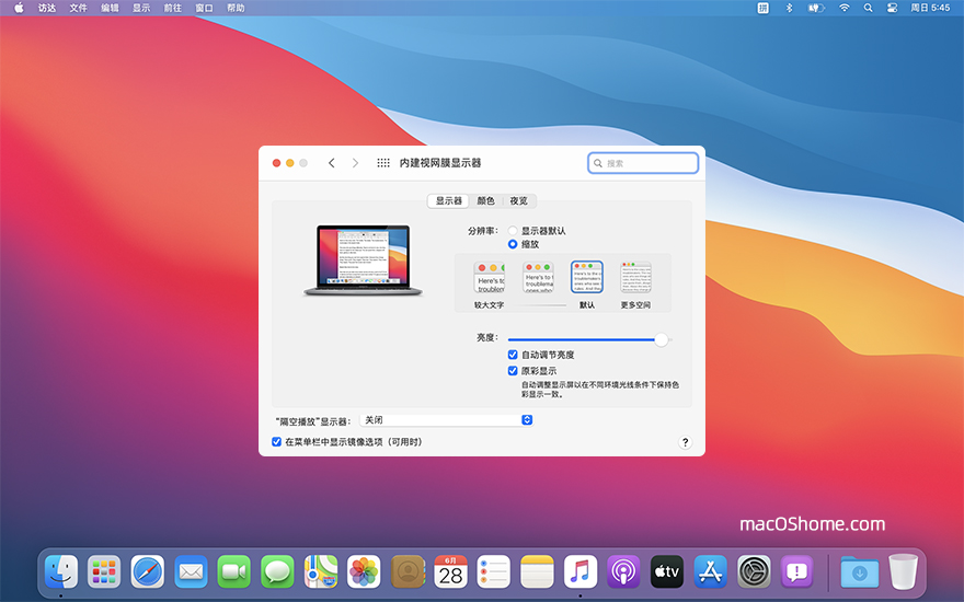 macOS 11 Big Sur beta4 (20A5343i)测试版官方原版镜像下载