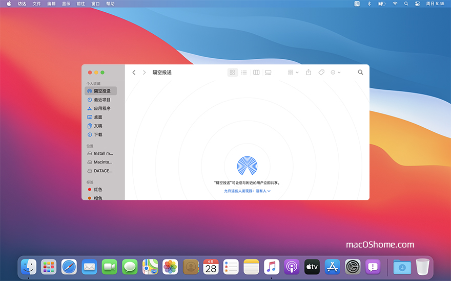 macOS 11 Big Sur beta4 (20A5343i)测试版官方原版镜像下载