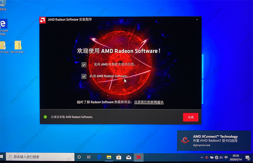 MacBook Pro windwos10 下使用LT-LINK雷雳3外接显卡扩展坞 驱动 AMD RX580 2304