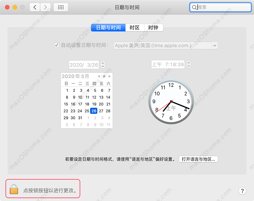 macOS 修改系统时间设置,设置正常的时区