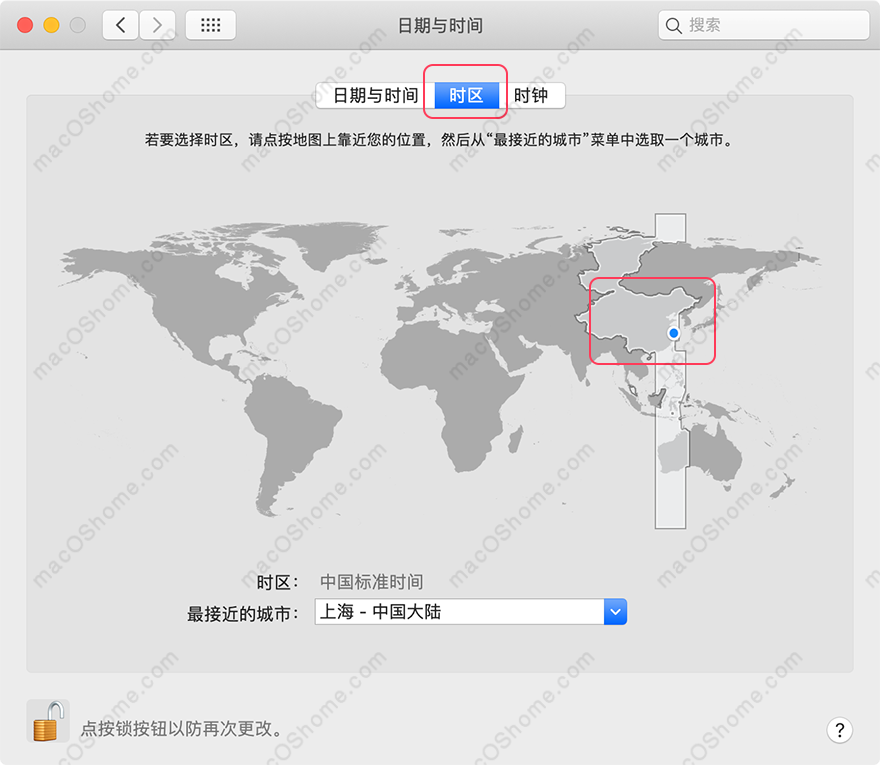 macOS 修改系统时间设置,设置正常的时区
