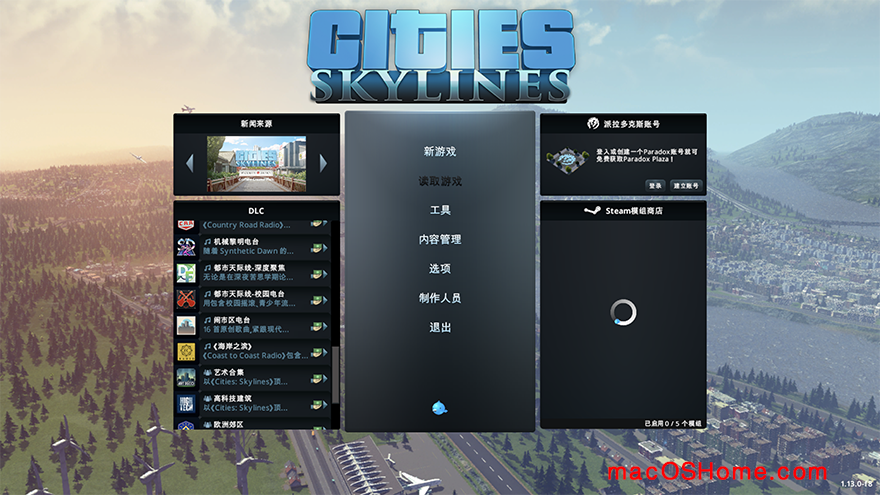 城市:天际线 Cities:Skylines for Mac 1.13.0 模拟城市游戏