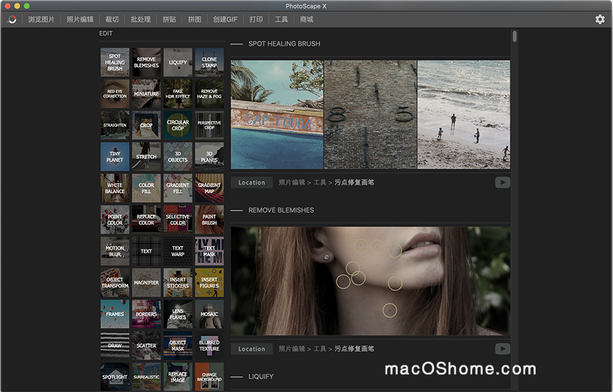 PhotoScape X for Mac v4.0.2 照片编辑器中文专业破解