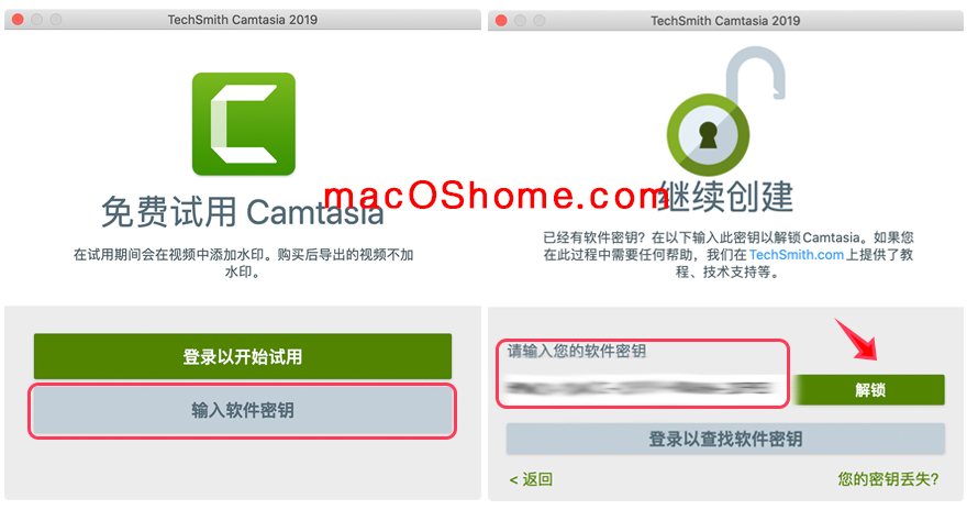 Camtasia 2019 for Mac 强大的屏幕录像机和视频编辑器