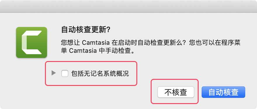 Camtasia 2019 for Mac 强大的屏幕录像机和视频编辑器