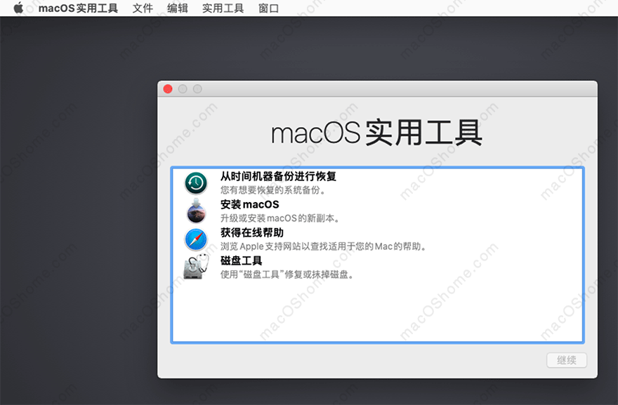 macOS关闭SIP系统完整性保护，禁用SIP