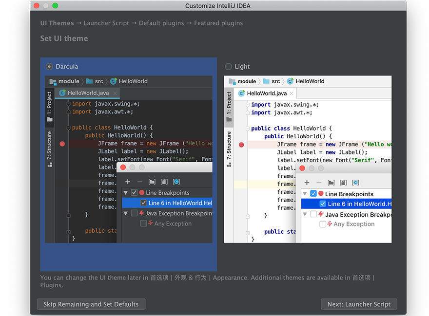 IntelliJ IDEA Ultimate for Mac 2019.3.3 中文汉化破解版