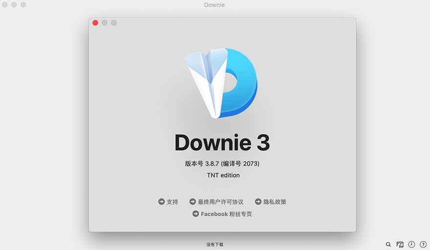 Downie 3 for Mac v3.9.9 中文破解版 mac视频下载软件