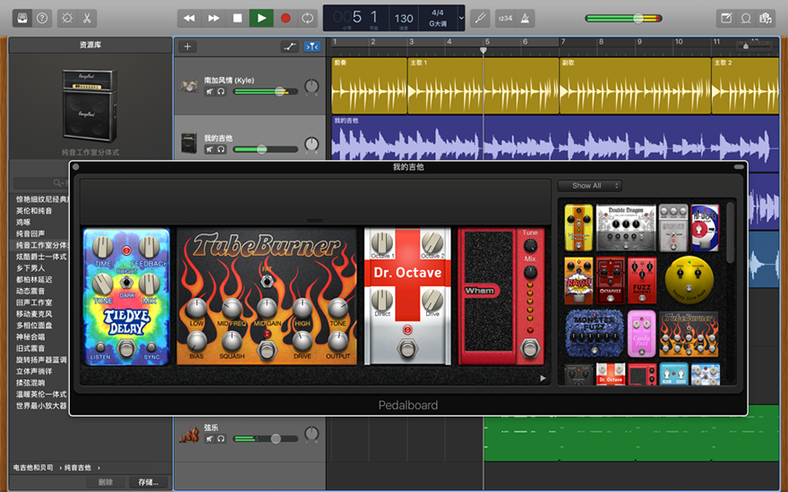 GarageBand 库乐队 10.3.4 中文最新免激活版