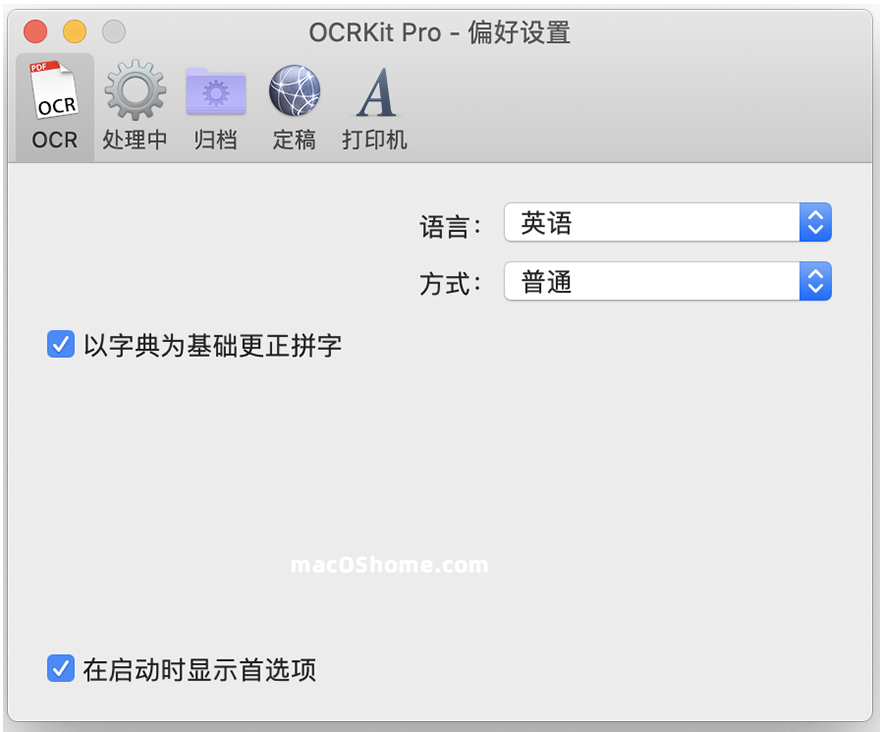 OCRKit Pro for Mac 20.1 专业文本识别OCR软件破解版