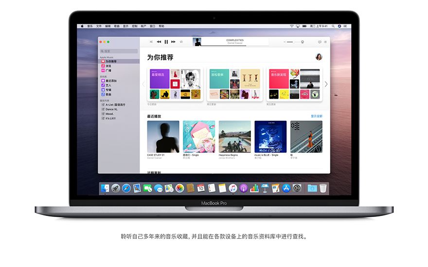 macOS Catalina 10.15.1 正式版 19B88 官方原版下载