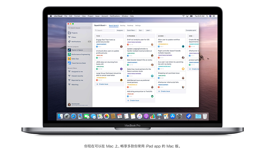 macOS Catalina 10.15.1 正式版 19B88 官方原版下载