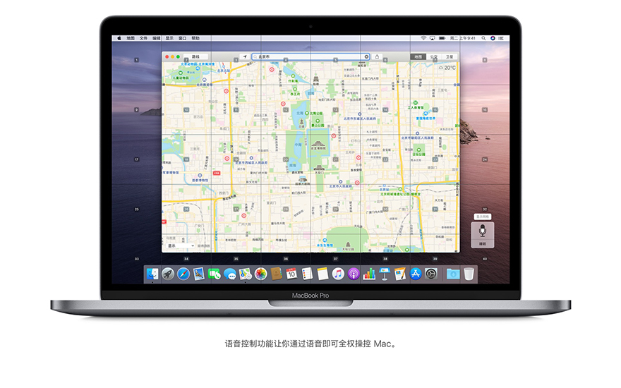 macOS Catalina 10.15.1 正式版 19B88 官方原版下载