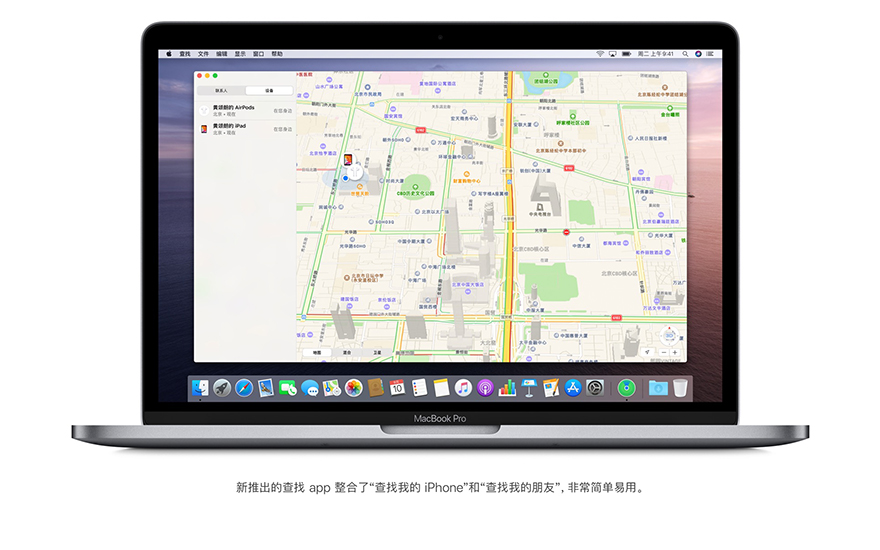 macOS Catalina 10.15.1 正式版 19B88 官方原版下载