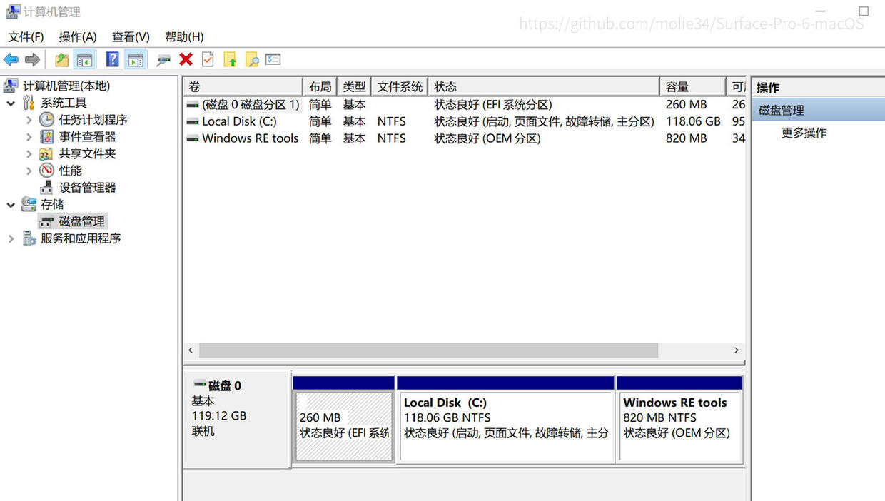 Surface Pro 6超详细教程之安装windows10和黑苹果macOS 10.14双系统