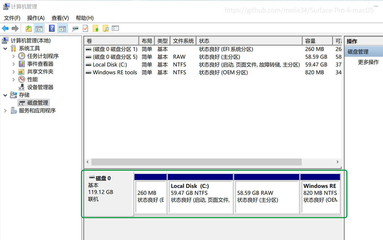 Surface Pro 6超详细教程之安装windows10和黑苹果macOS 10.14双系统