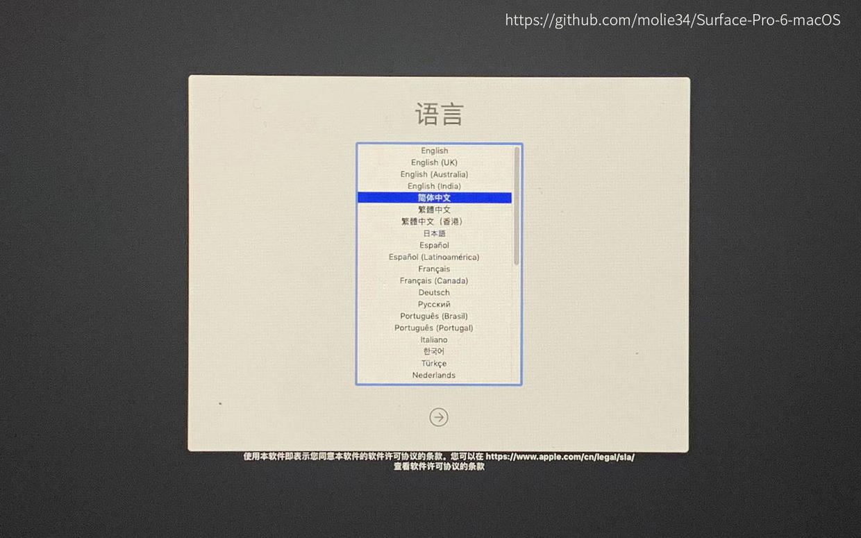 Surface Pro 6超详细教程之安装windows10和黑苹果macOS 10.14双系统