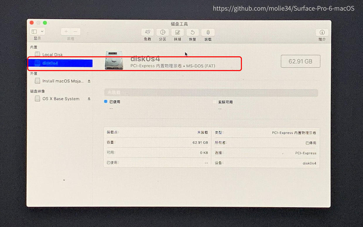 Surface Pro 6超详细教程之安装windows10和黑苹果macOS 10.14双系统